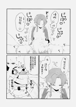 第11页图
