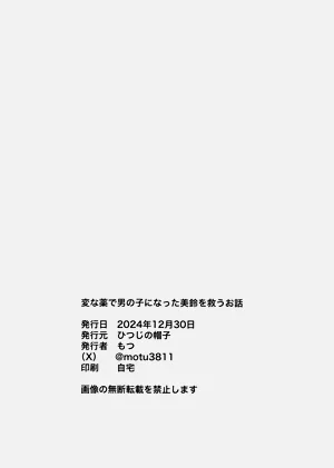 第16页图