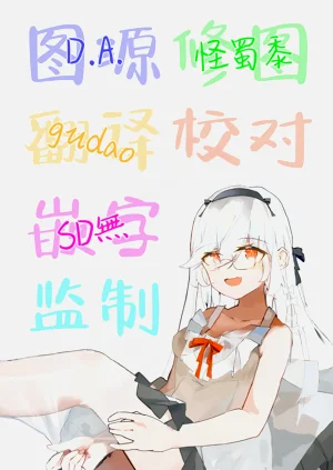 第17页图
