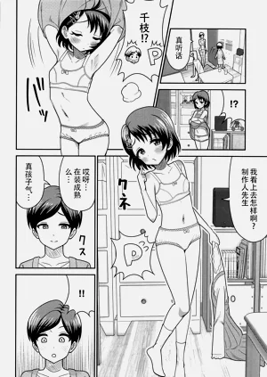 第10页图