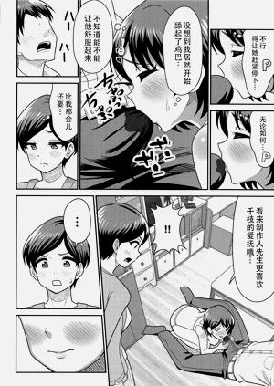 第12页图