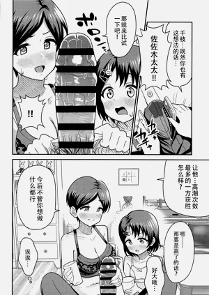 第18页图
