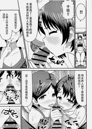 第19页图