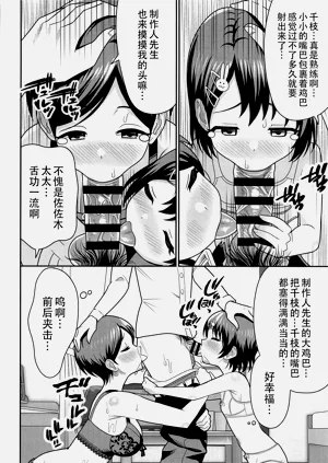 第20页图