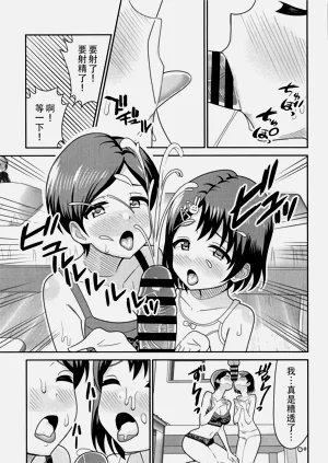 第21页图