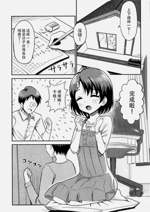 第3页图