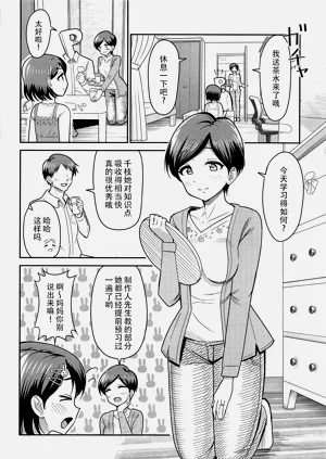第4页图
