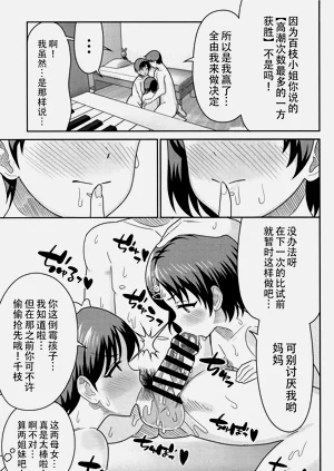 第41页图