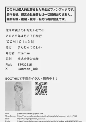 第42页图