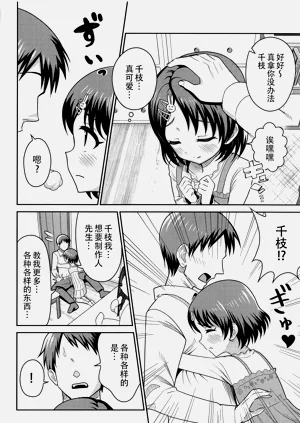 第6页图