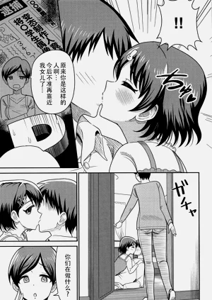 第7页图