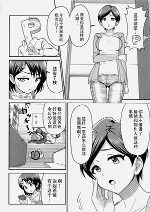 第8页图