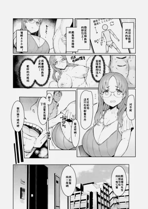 第100頁圖