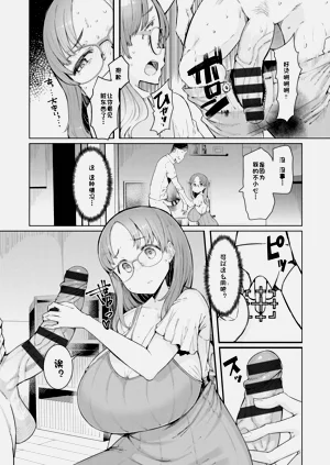 第102頁圖