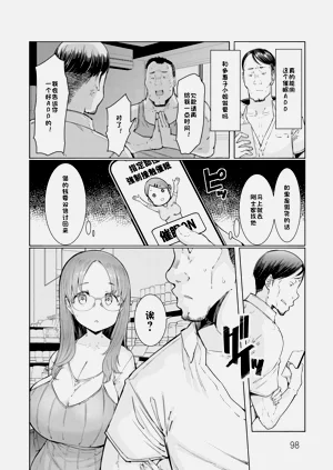 第98頁圖