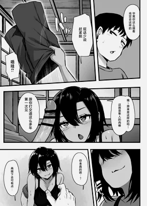 第11页图
