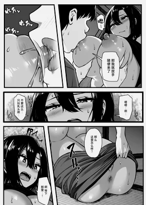 第17页图