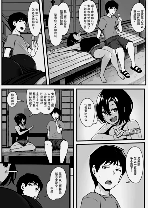 第3页图
