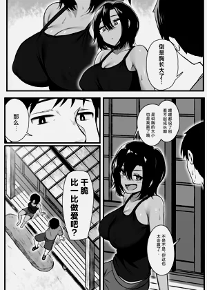 第4页图