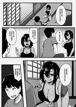 第7页图