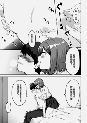 第12頁圖