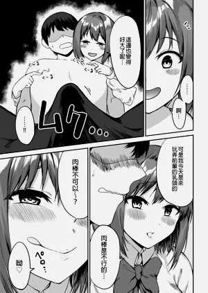 第16頁圖