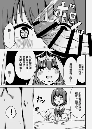 第32頁圖