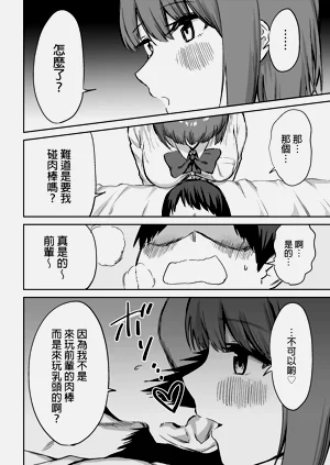 第35頁圖