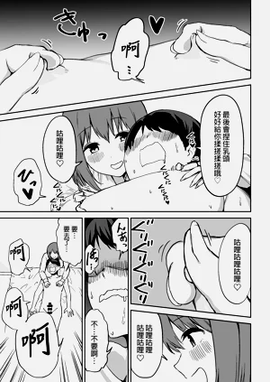 第50頁圖