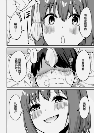 第53頁圖