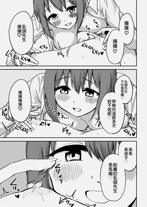 第60頁圖