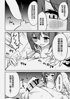 第61頁圖