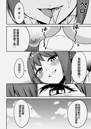 第69頁圖