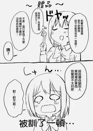 第70頁圖