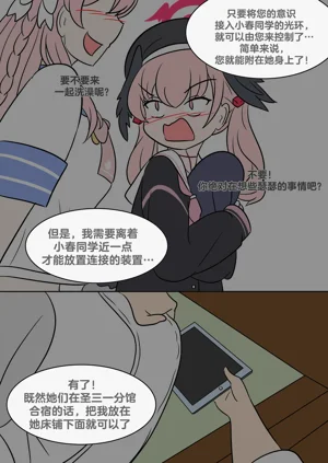 第2頁圖