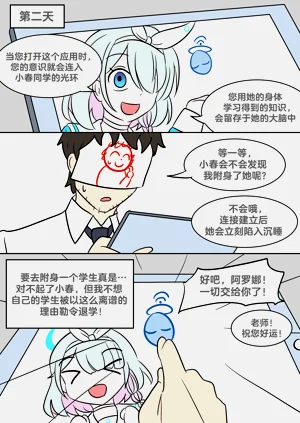 第3頁圖