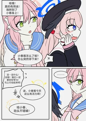 第5頁圖