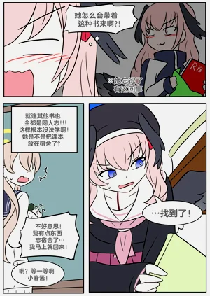 第7頁圖