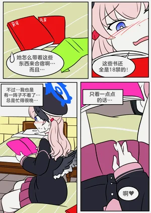 第8頁圖