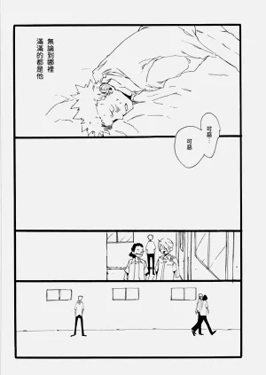第16页图