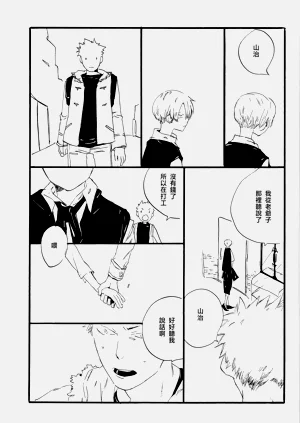第21页图