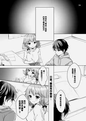 第12頁圖