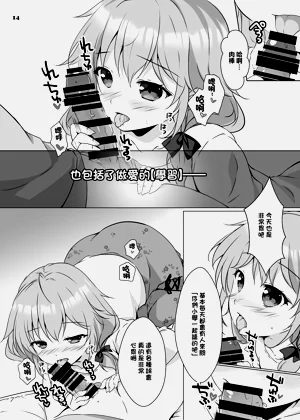第13頁圖