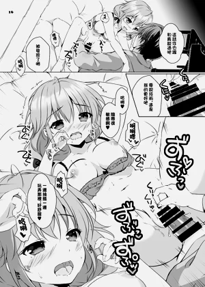 第15頁圖