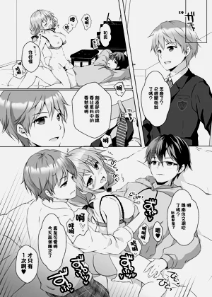第18頁圖