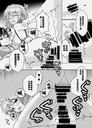 第20頁圖