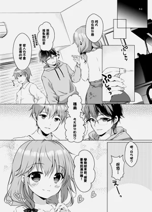 第23頁圖