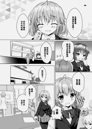 第8頁圖