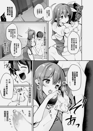 第12页图
