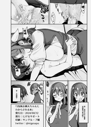 第21页图